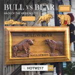 Bull vs Bear Hack of the Week No.217